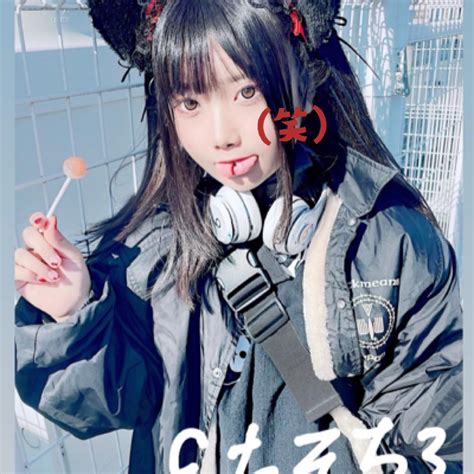 「たそち」こと「双葉ありす」のプロフィール